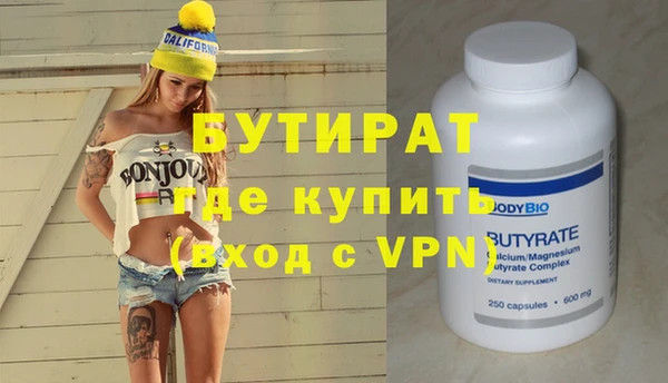 mdpv Бугульма