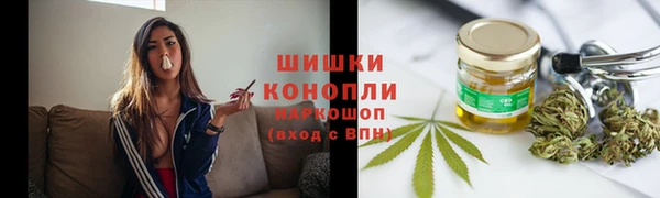 марки lsd Бронницы