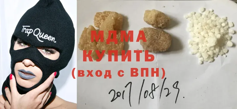 MDMA молли  Шадринск 