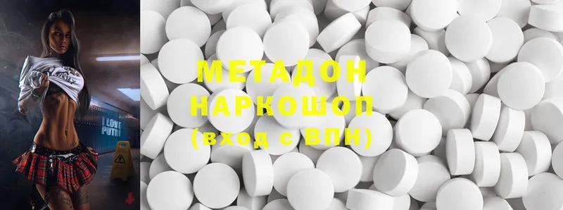 omg маркетплейс  Шадринск  МЕТАДОН methadone 